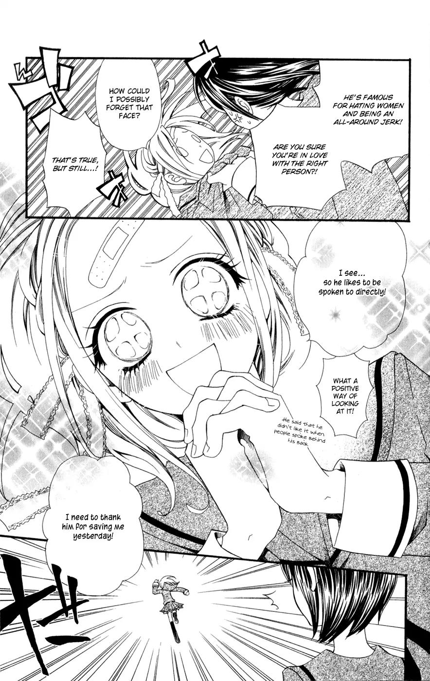 Hot Milk (KOMURA Ayumi) Chapter 2 page 10 - Chapter 2: Honey Filter