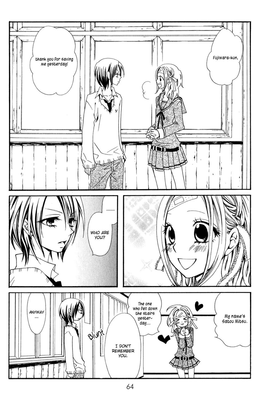 Hot Milk (KOMURA Ayumi) Chapter 2 page 11 - Chapter 2: Honey Filter