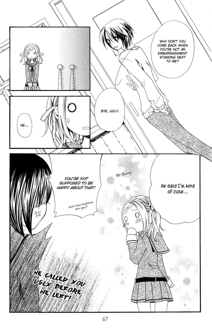 Hot Milk (KOMURA Ayumi) Chapter 2 page 14 - Chapter 2: Honey Filter