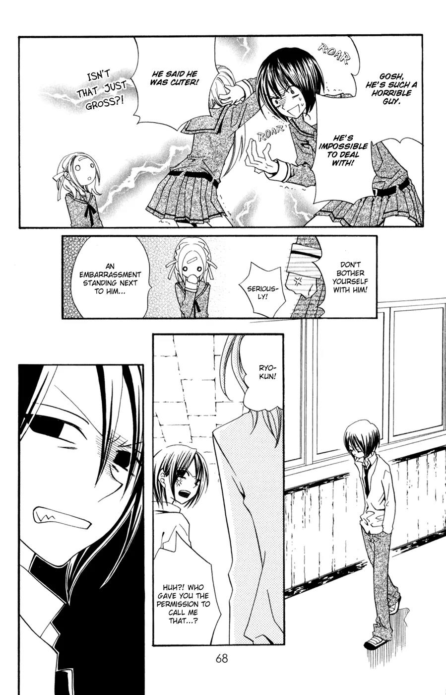 Hot Milk (KOMURA Ayumi) Chapter 2 page 15 - Chapter 2: Honey Filter