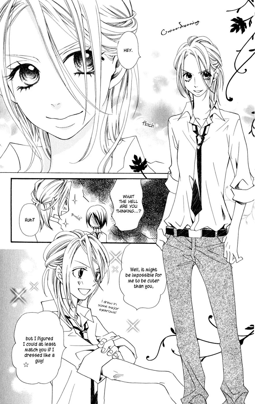 Hot Milk (KOMURA Ayumi) Chapter 2 page 16 - Chapter 2: Honey Filter
