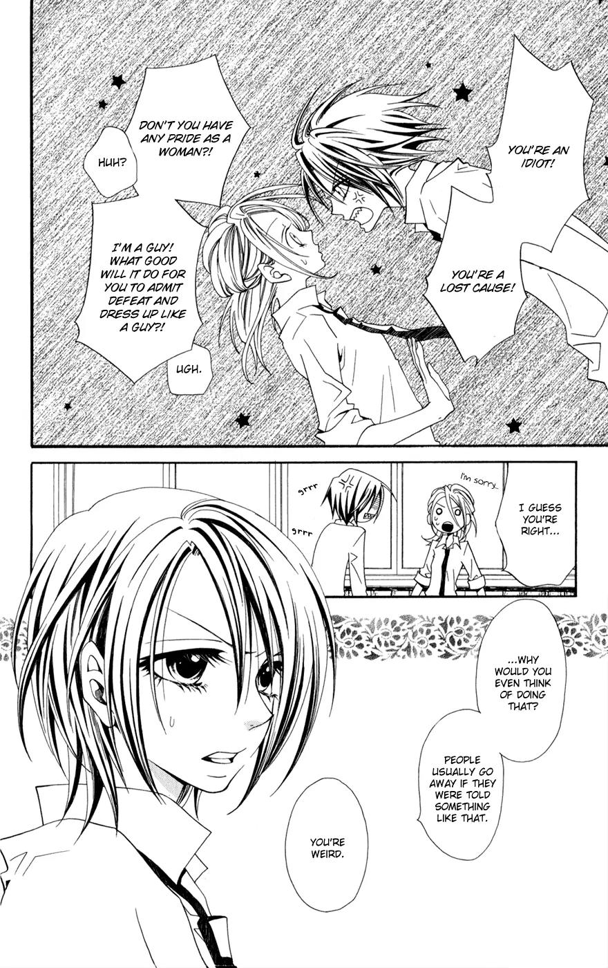 Hot Milk (KOMURA Ayumi) Chapter 2 page 17 - Chapter 2: Honey Filter