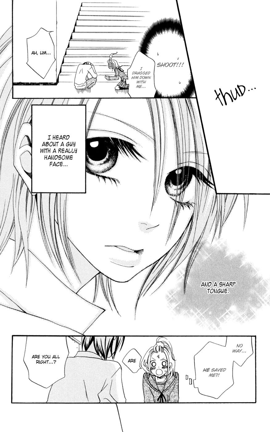Hot Milk (KOMURA Ayumi) Chapter 2 page 21 - Chapter 2: Honey Filter