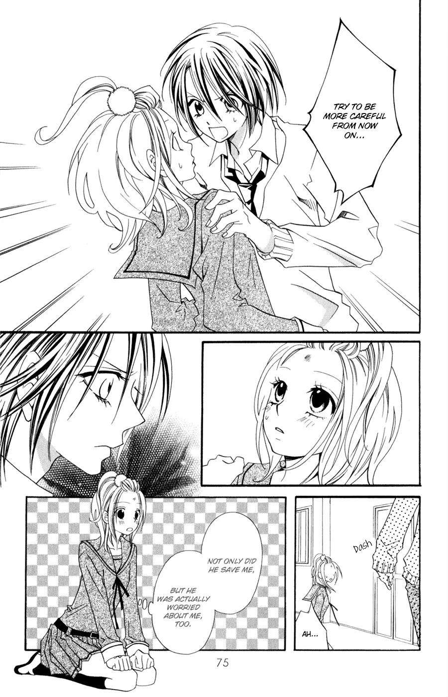 Hot Milk (KOMURA Ayumi) Chapter 2 page 22 - Chapter 2: Honey Filter