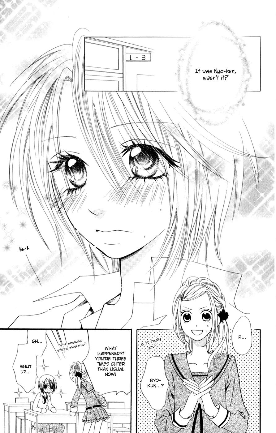 Hot Milk (KOMURA Ayumi) Chapter 2 page 24 - Chapter 2: Honey Filter