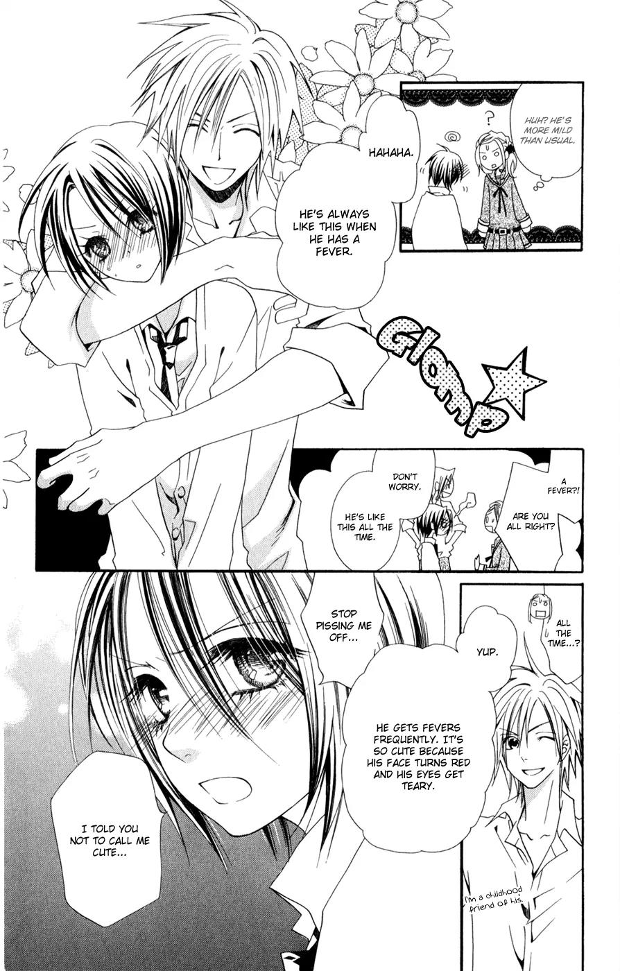 Hot Milk (KOMURA Ayumi) Chapter 2 page 25 - Chapter 2: Honey Filter
