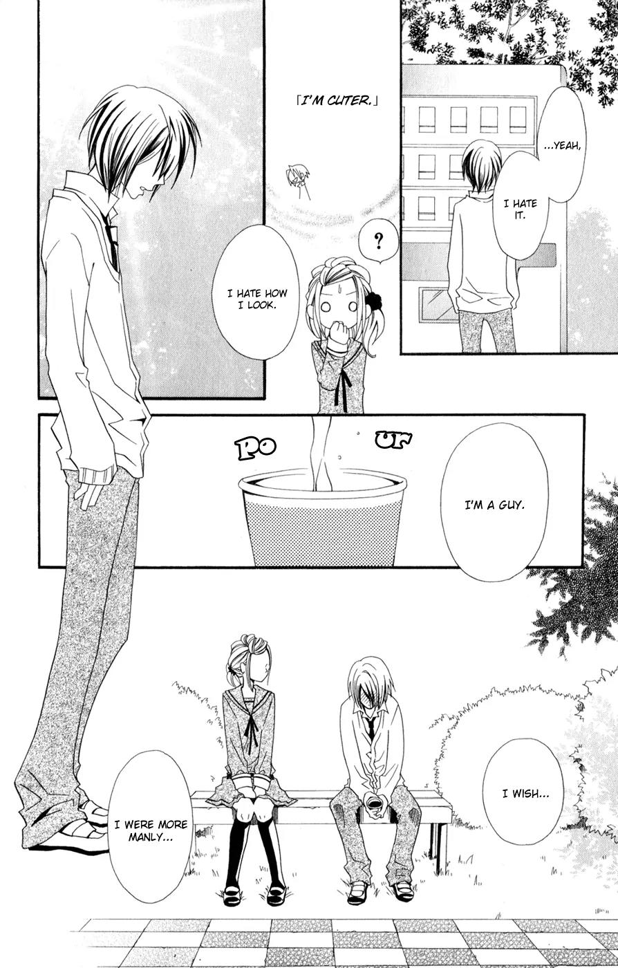 Hot Milk (KOMURA Ayumi) Chapter 2 page 27 - Chapter 2: Honey Filter