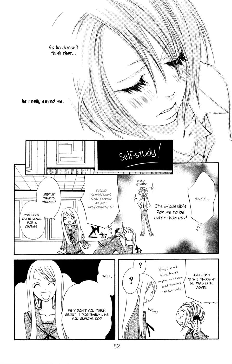 Hot Milk (KOMURA Ayumi) Chapter 2 page 29 - Chapter 2: Honey Filter