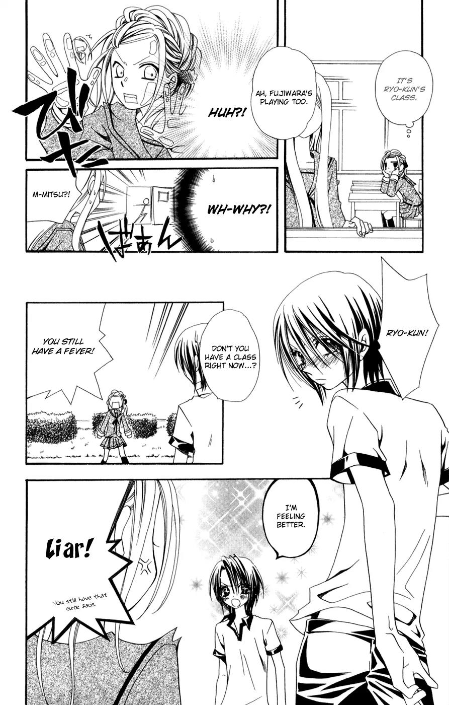 Hot Milk (KOMURA Ayumi) Chapter 2 page 31 - Chapter 2: Honey Filter