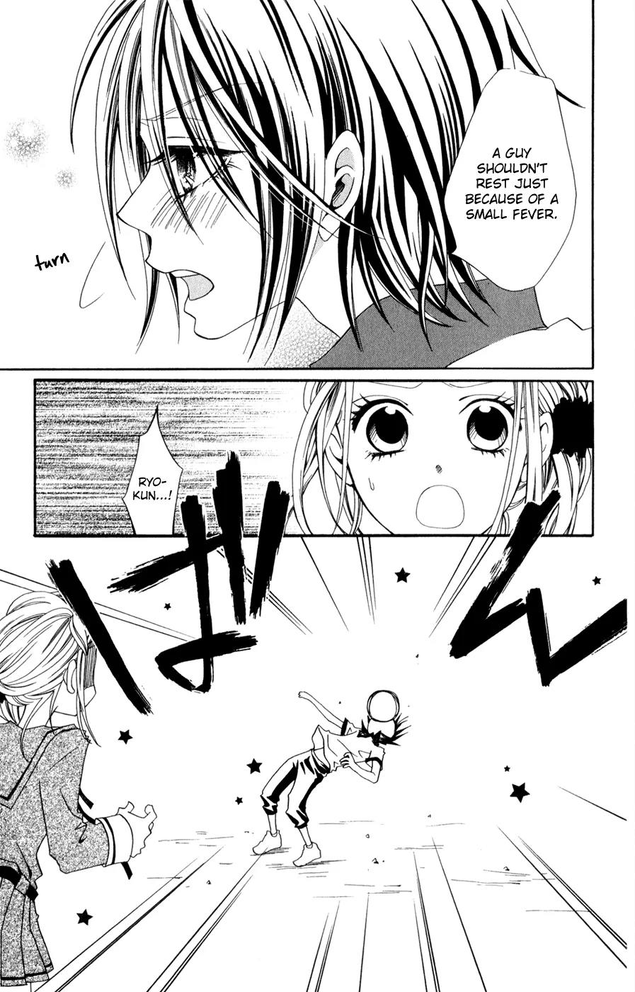 Hot Milk (KOMURA Ayumi) Chapter 2 page 32 - Chapter 2: Honey Filter