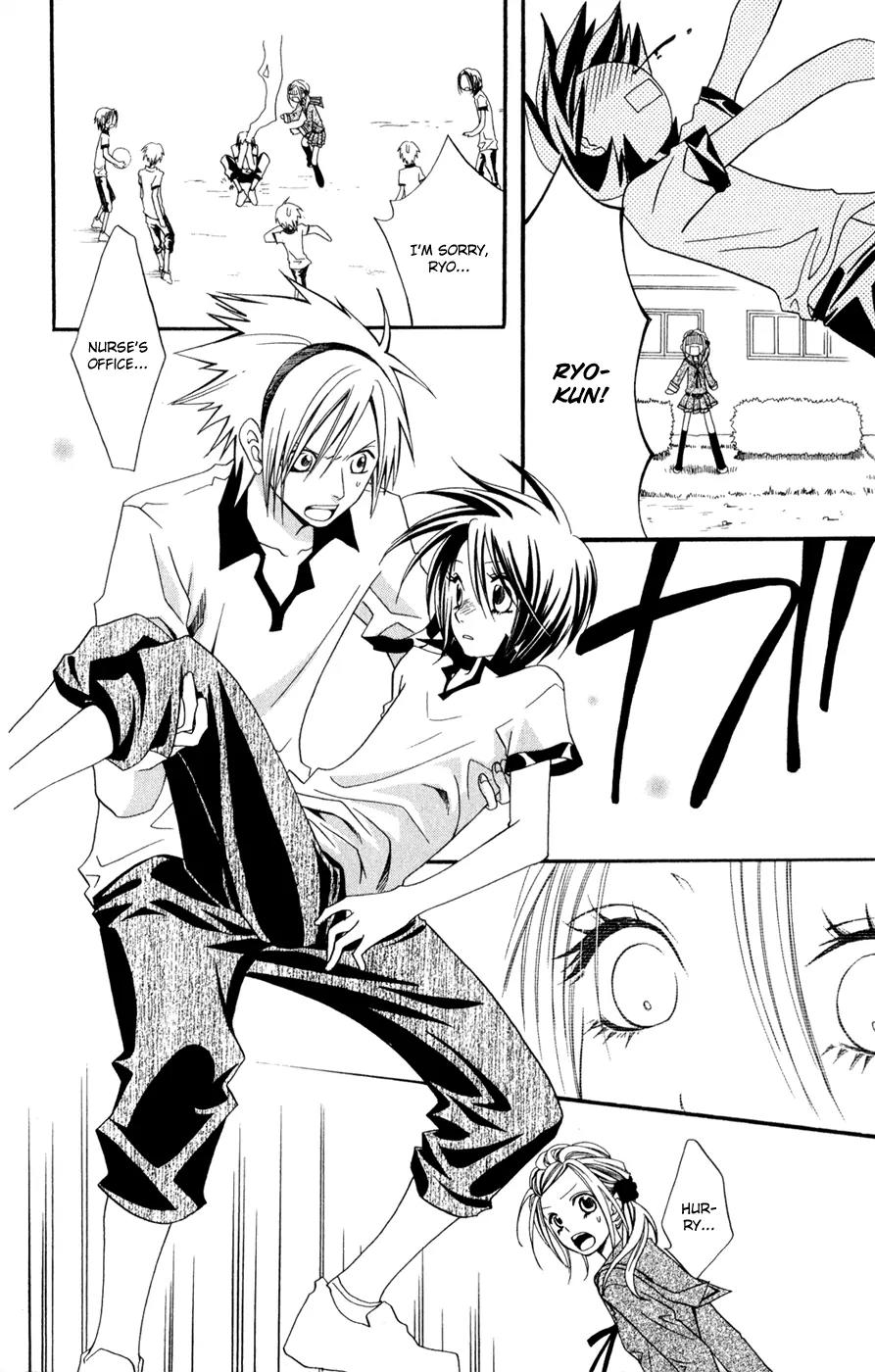 Hot Milk (KOMURA Ayumi) Chapter 2 page 33 - Chapter 2: Honey Filter