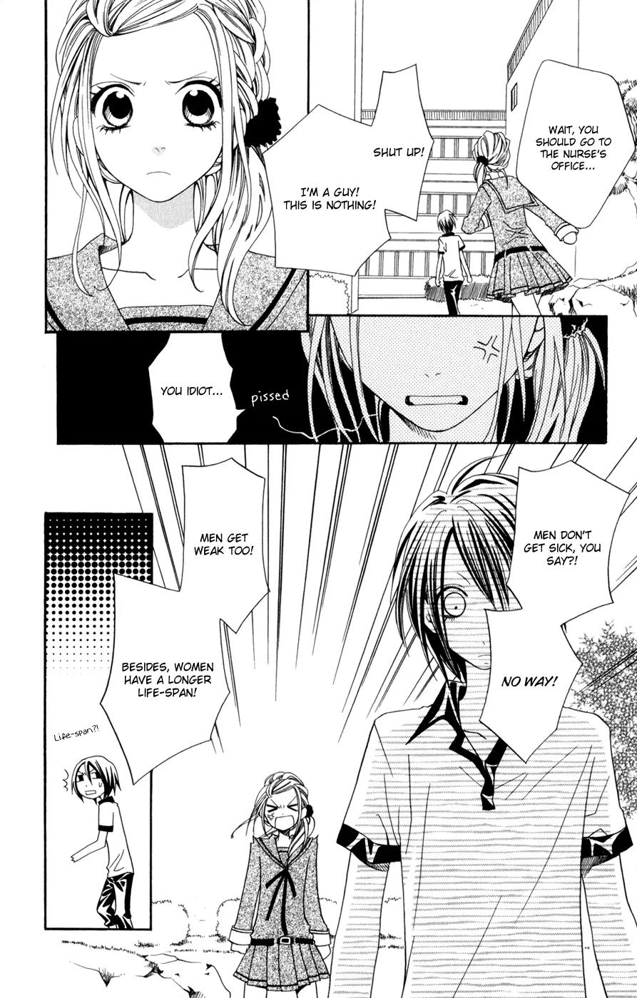 Hot Milk (KOMURA Ayumi) Chapter 2 page 35 - Chapter 2: Honey Filter