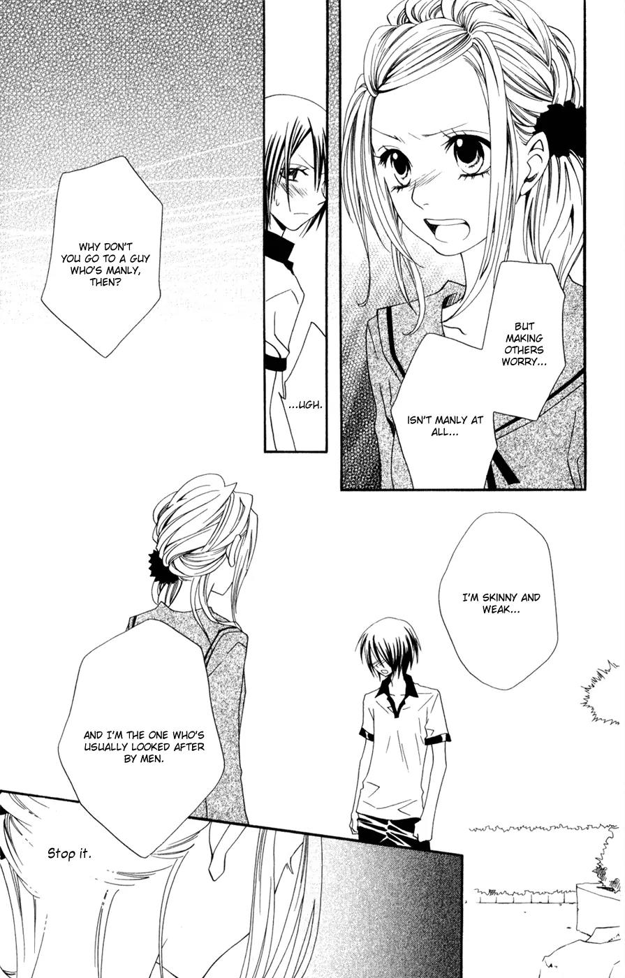 Hot Milk (KOMURA Ayumi) Chapter 2 page 36 - Chapter 2: Honey Filter