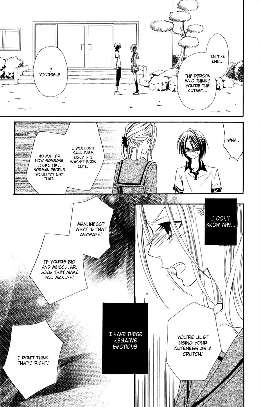 Hot Milk (KOMURA Ayumi) Chapter 2 page 38 - Chapter 2: Honey Filter