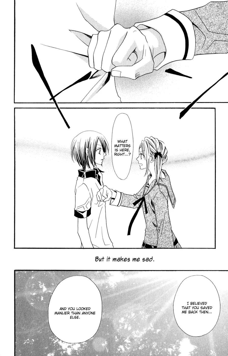 Hot Milk (KOMURA Ayumi) Chapter 2 page 39 - Chapter 2: Honey Filter