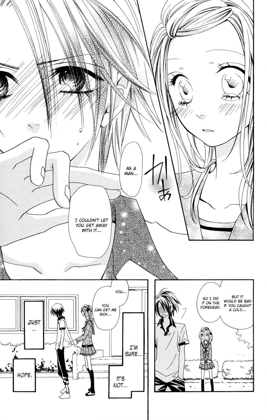Hot Milk (KOMURA Ayumi) Chapter 2 page 42 - Chapter 2: Honey Filter