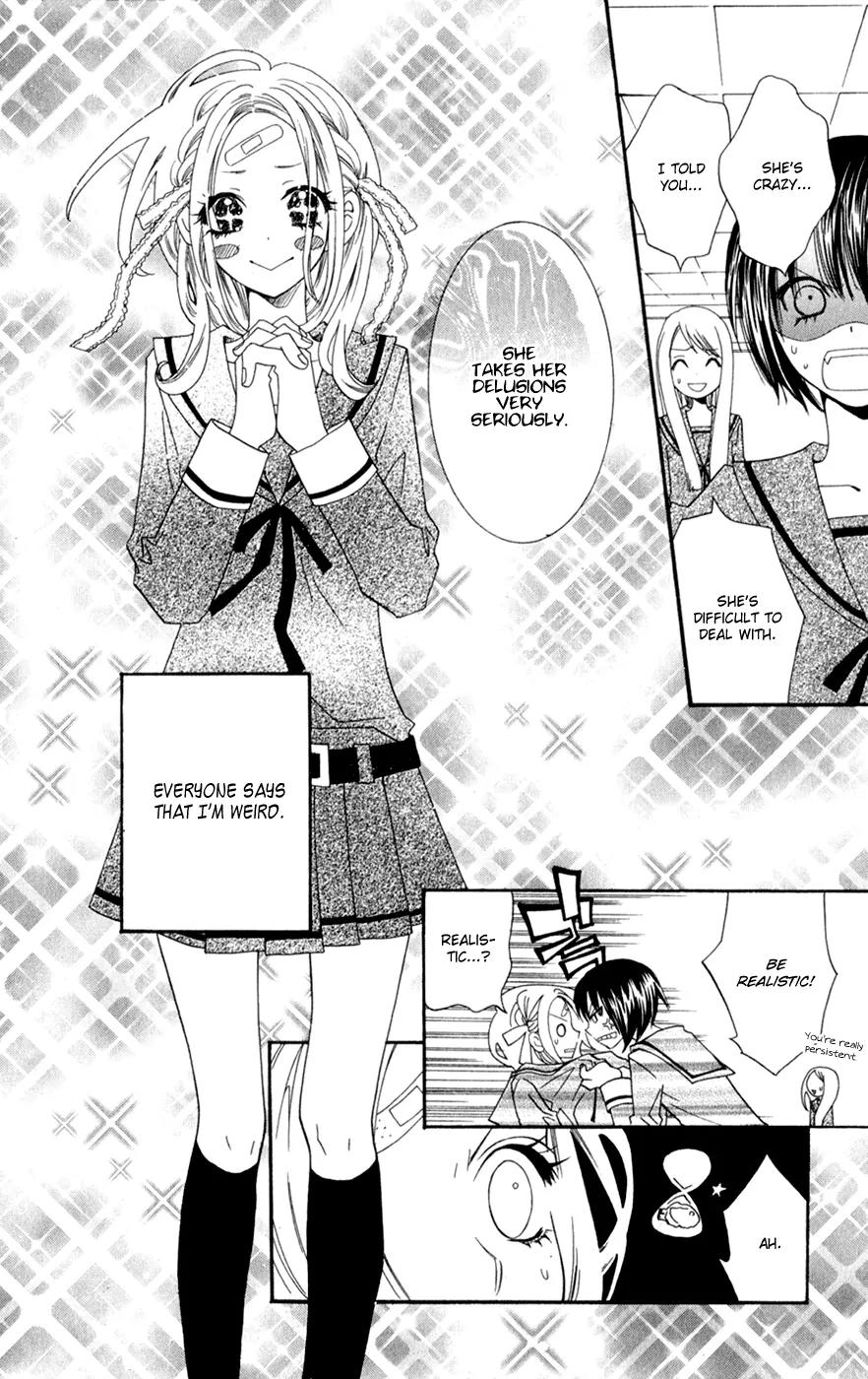 Hot Milk (KOMURA Ayumi) Chapter 2 page 5 - Chapter 2: Honey Filter