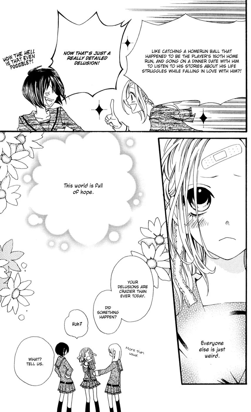 Hot Milk (KOMURA Ayumi) Chapter 2 page 6 - Chapter 2: Honey Filter