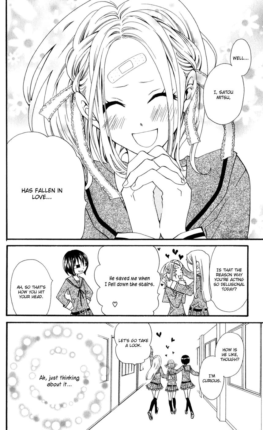 Hot Milk (KOMURA Ayumi) Chapter 2 page 7 - Chapter 2: Honey Filter