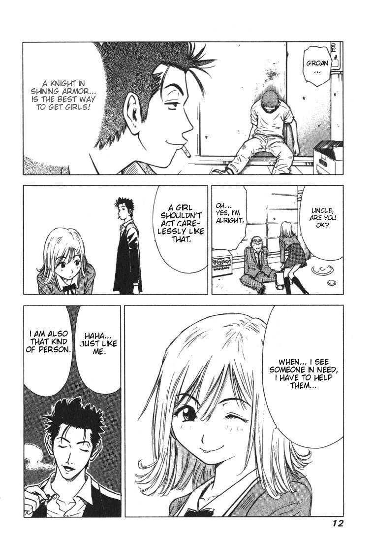 Hot Milk Chapter 1 page 11 - Chapter 1: Flying Venus