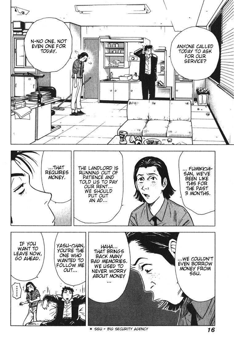 Hot Milk Chapter 1 page 15 - Chapter 1: Flying Venus