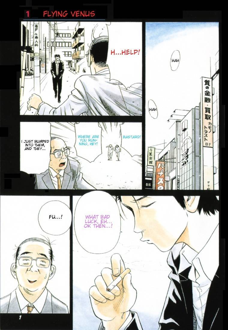Hot Milk Chapter 1 page 2 - Chapter 1: Flying Venus