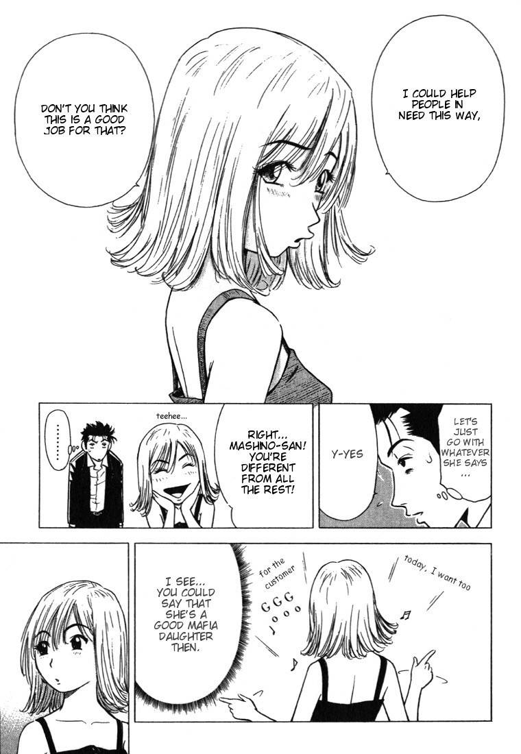 Hot Milk Chapter 1 page 24 - Chapter 1: Flying Venus