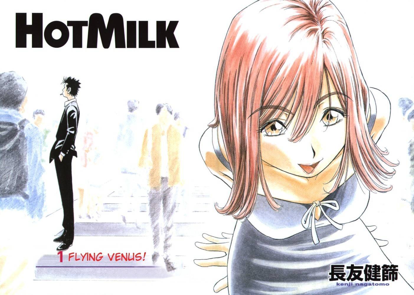Hot Milk Chapter 1 page 3 - Chapter 1: Flying Venus