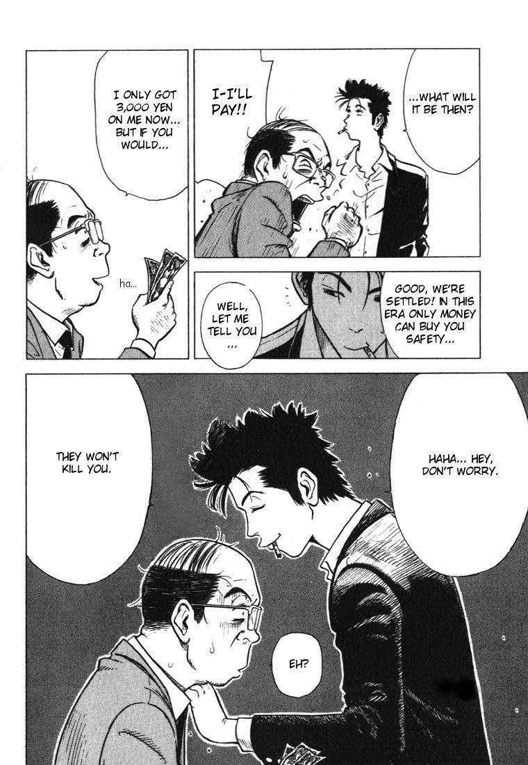Hot Milk Chapter 1 page 6 - Chapter 1: Flying Venus