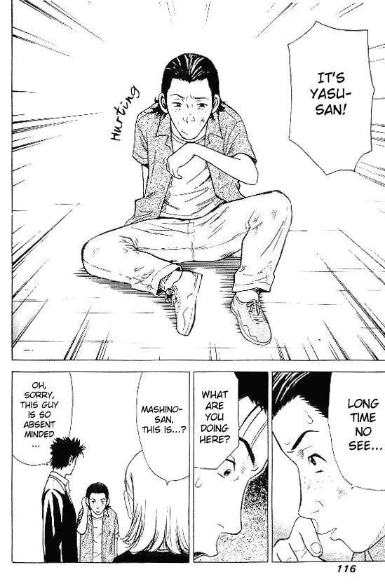 Hot Milk Chapter 15 page 4 - Chapter 15: Long Time No See