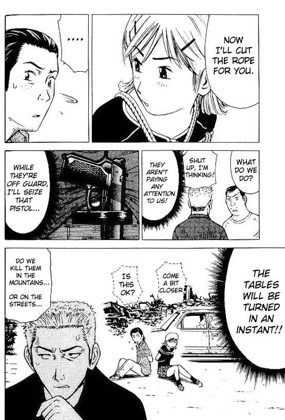 Hot Milk Chapter 16 page 8 - Chapter 16: Good Friend