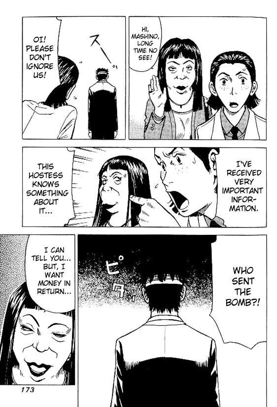 Hot Milk Chapter 18 page 7 - Chapter 18: Return Present