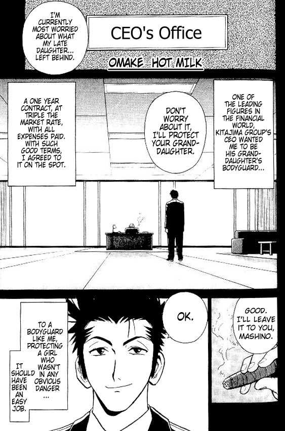 Hot Milk Chapter 19.5 page 1 - Chapter 19.5: Special Short Volume