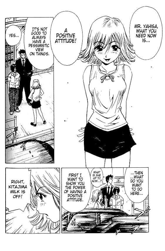 Hot Milk Chapter 19.5 page 10 - Chapter 19.5: Special Short Volume
