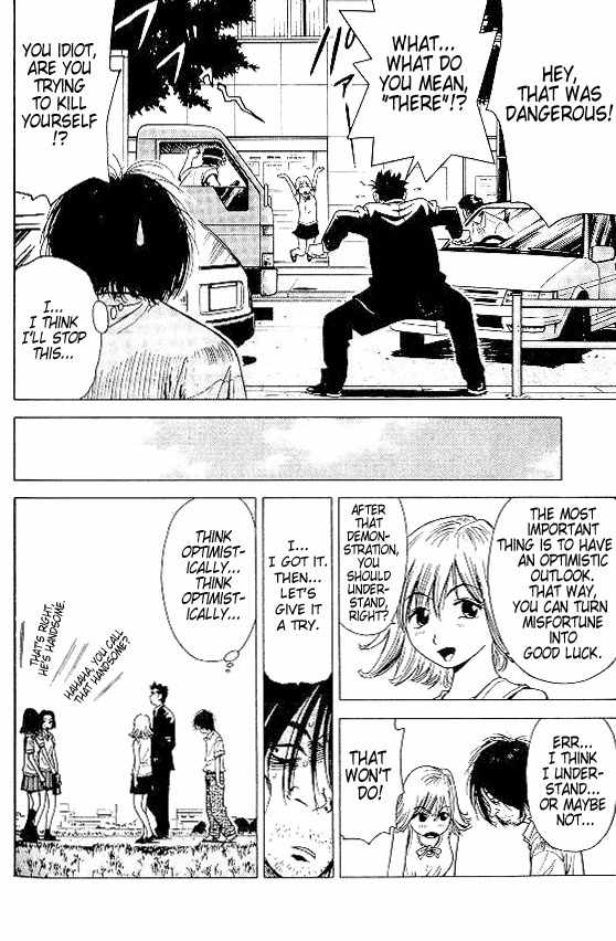 Hot Milk Chapter 19.5 page 12 - Chapter 19.5: Special Short Volume