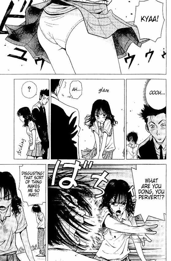 Hot Milk Chapter 19.5 page 13 - Chapter 19.5: Special Short Volume