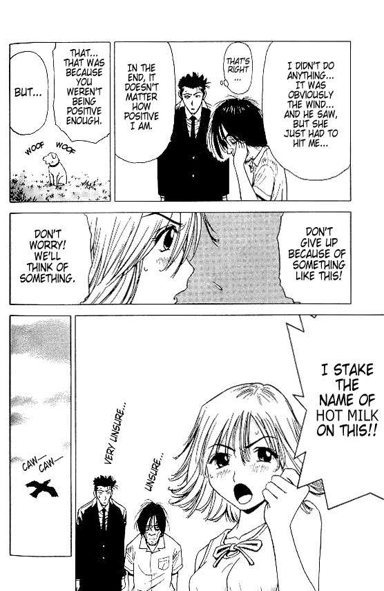 Hot Milk Chapter 19.5 page 14 - Chapter 19.5: Special Short Volume