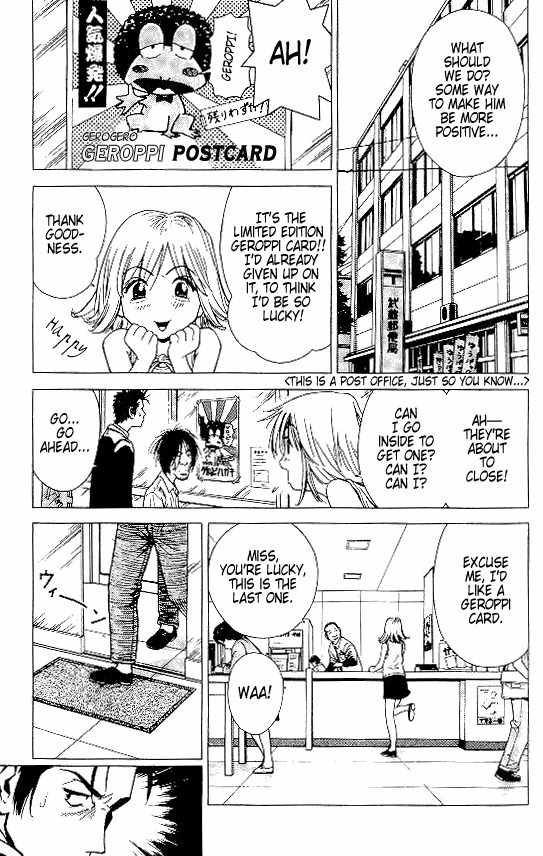 Hot Milk Chapter 19.5 page 15 - Chapter 19.5: Special Short Volume