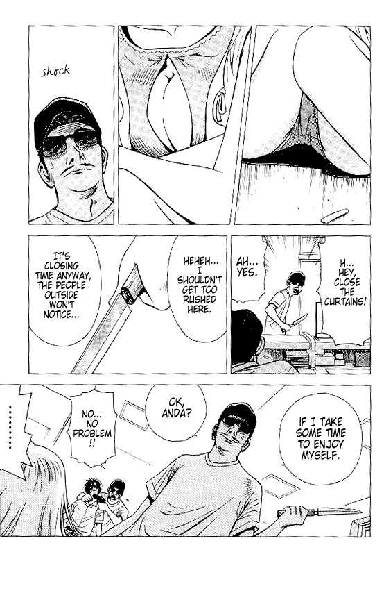 Hot Milk Chapter 19.5 page 19 - Chapter 19.5: Special Short Volume