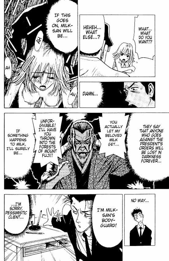Hot Milk Chapter 19.5 page 20 - Chapter 19.5: Special Short Volume