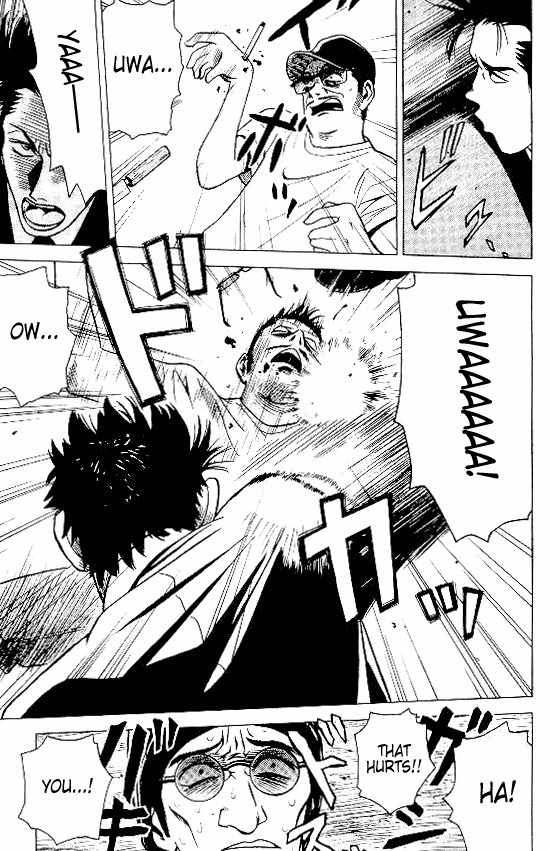 Hot Milk Chapter 19.5 page 21 - Chapter 19.5: Special Short Volume