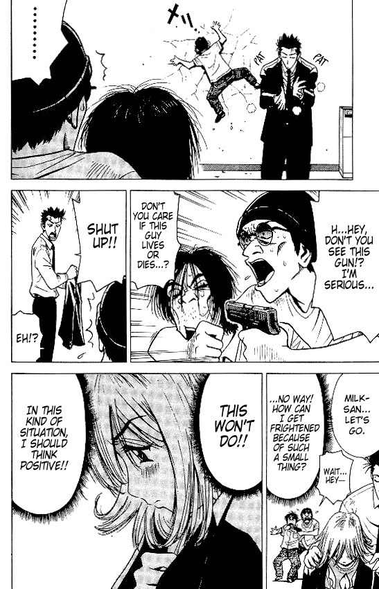 Hot Milk Chapter 19.5 page 22 - Chapter 19.5: Special Short Volume