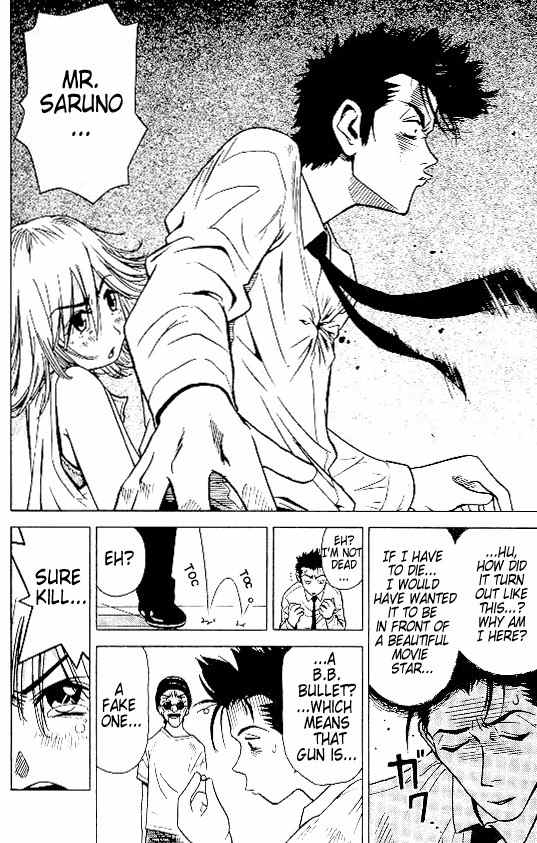 Hot Milk Chapter 19.5 page 24 - Chapter 19.5: Special Short Volume