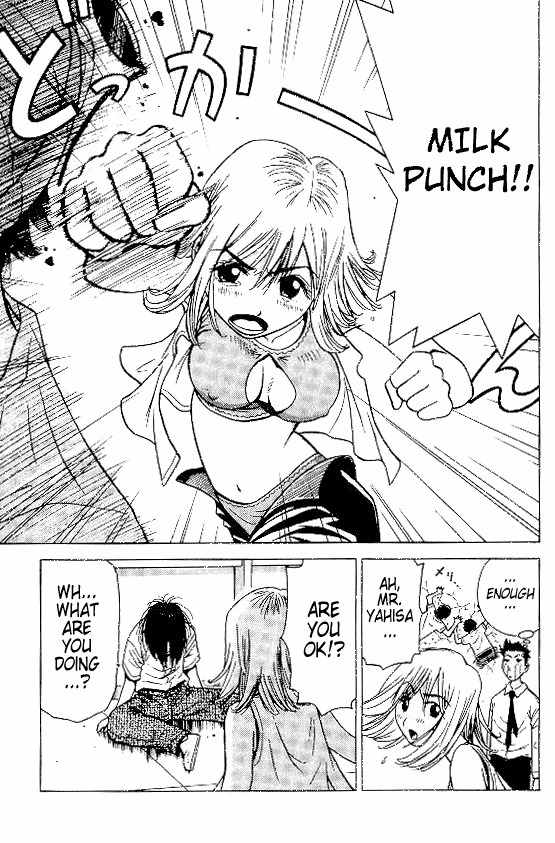 Hot Milk Chapter 19.5 page 25 - Chapter 19.5: Special Short Volume