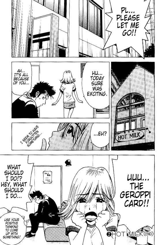 Hot Milk Chapter 19.5 page 27 - Chapter 19.5: Special Short Volume