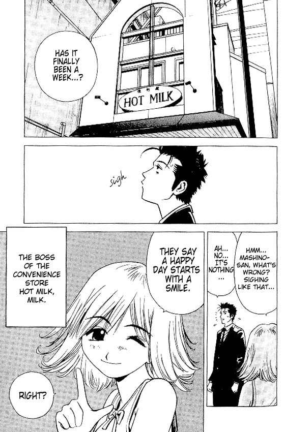 Hot Milk Chapter 19.5 page 3 - Chapter 19.5: Special Short Volume