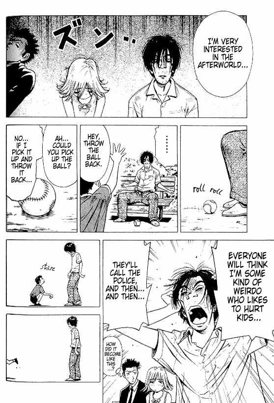 Hot Milk Chapter 19.5 page 8 - Chapter 19.5: Special Short Volume