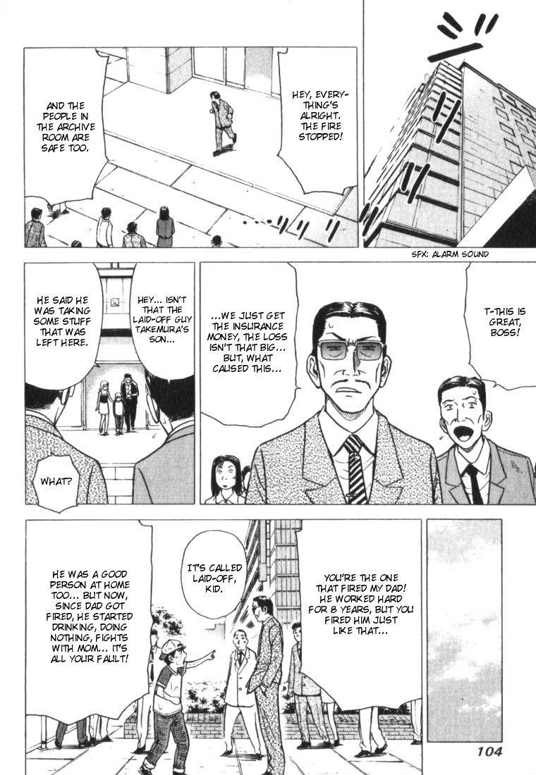Hot Milk Chapter 5 page 12 - Chapter 5: Doesn't Deserve to Be a Man?