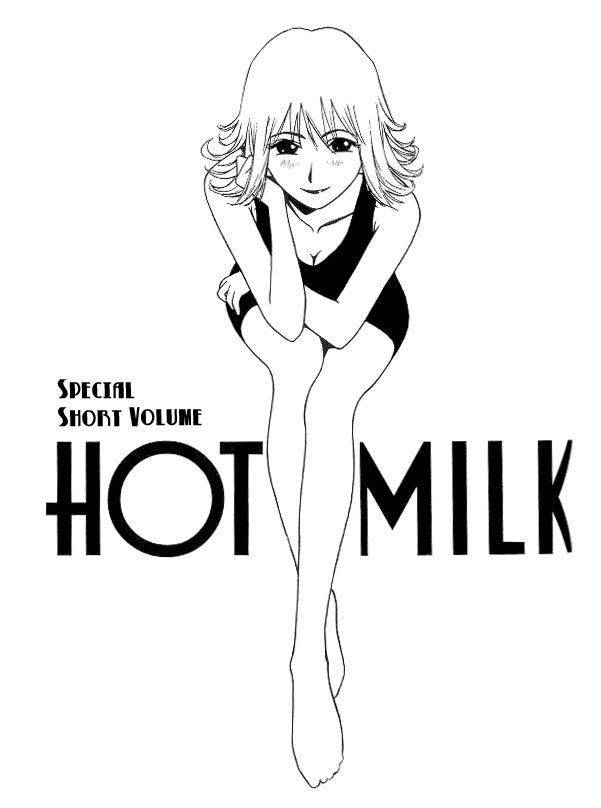 Hot Milk Chapter 8.5 page 1 - Chapter 8.5: Special Short Volume