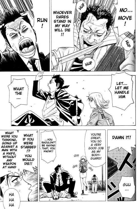 Hot Milk Chapter 8.5 page 11 - Chapter 8.5: Special Short Volume